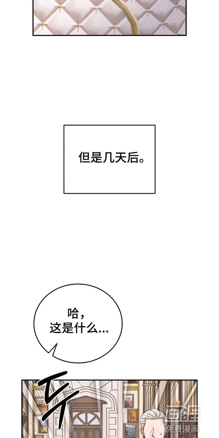 第3话6
