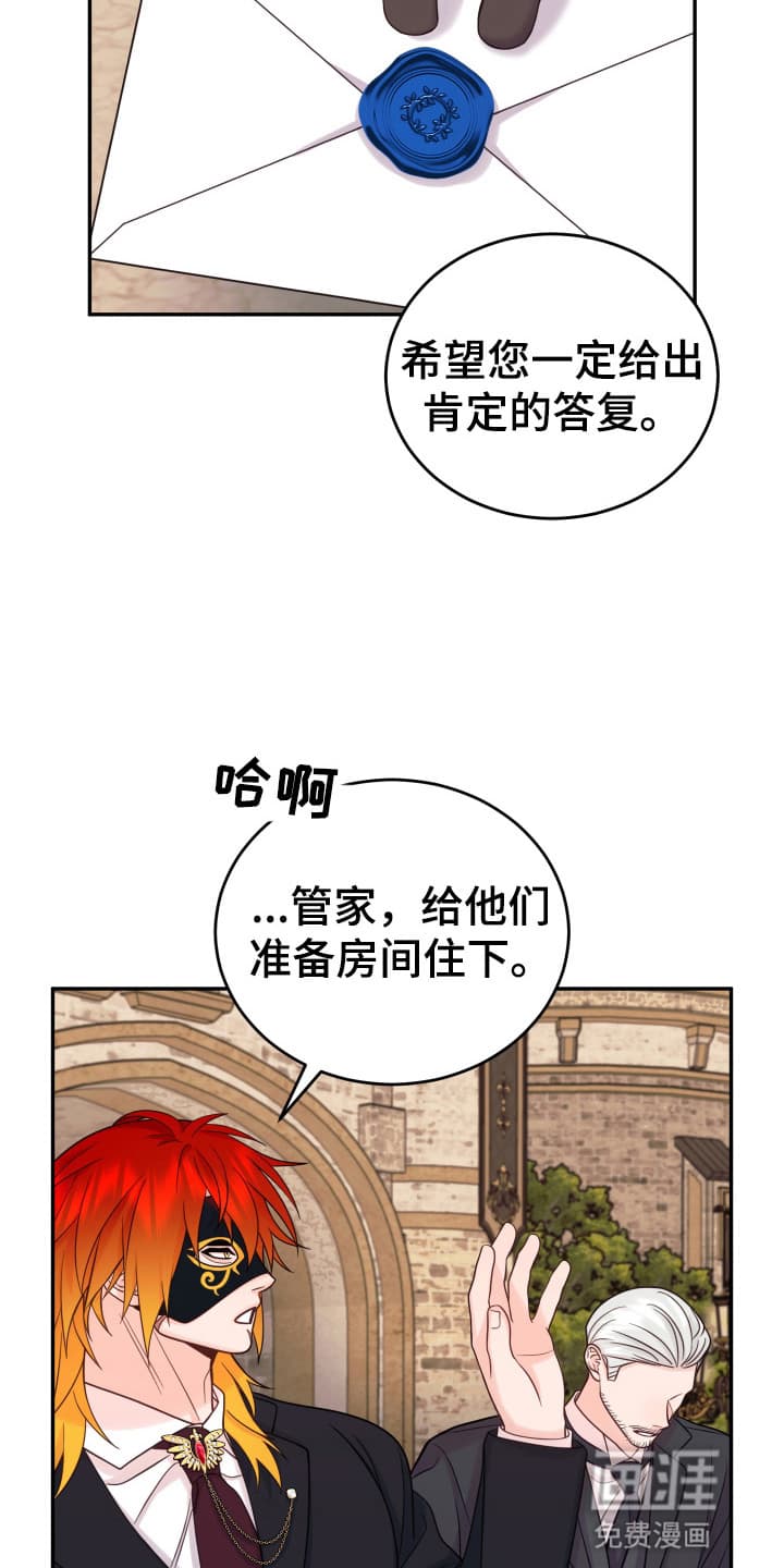 第3话13