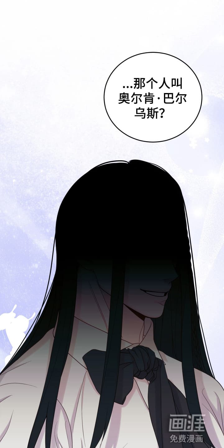 第3话20