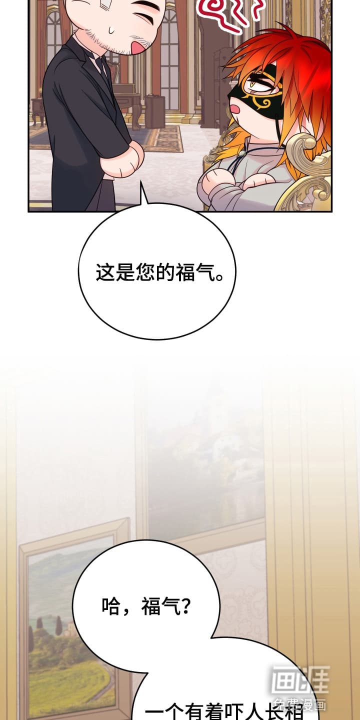 第3话3