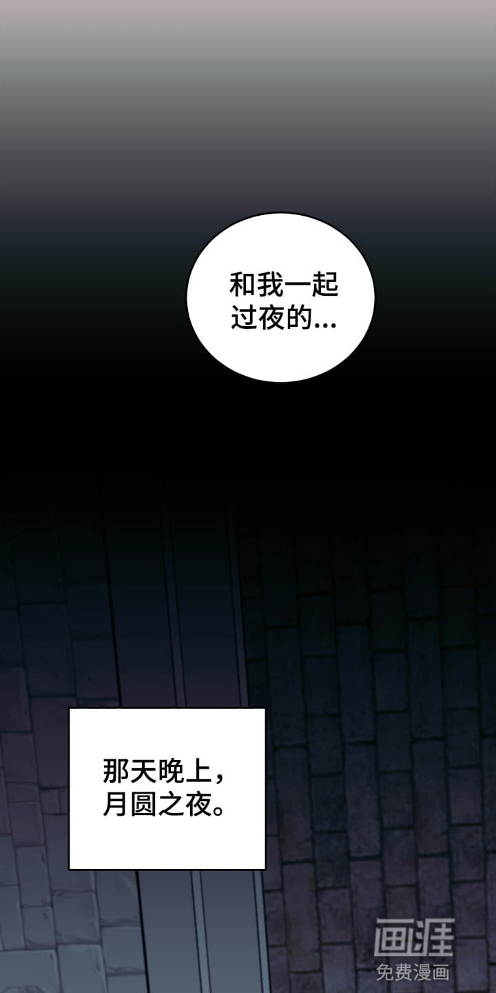 第3话23
