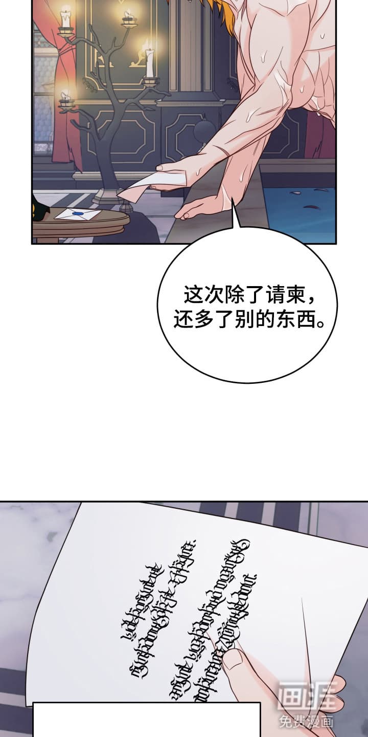 第3话17