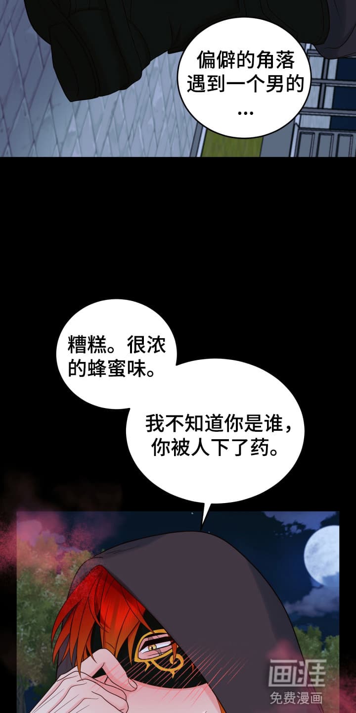 第3话26