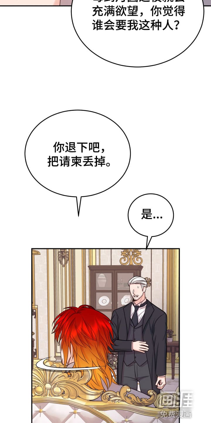第3话5
