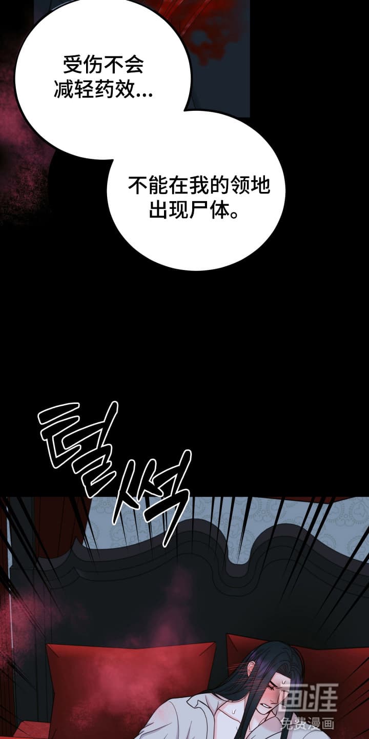 第3话28
