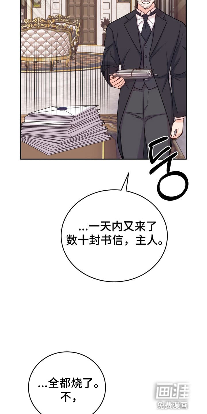 第3话7