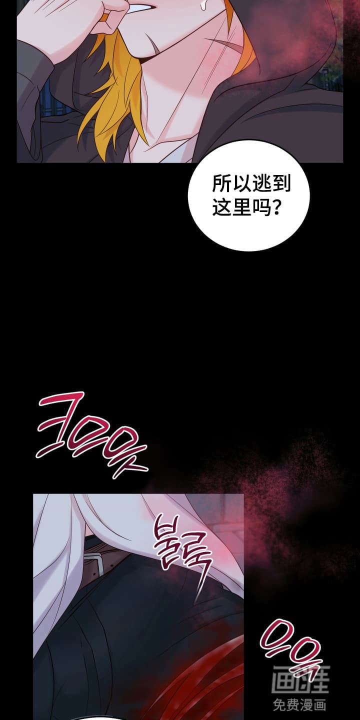 第3话27