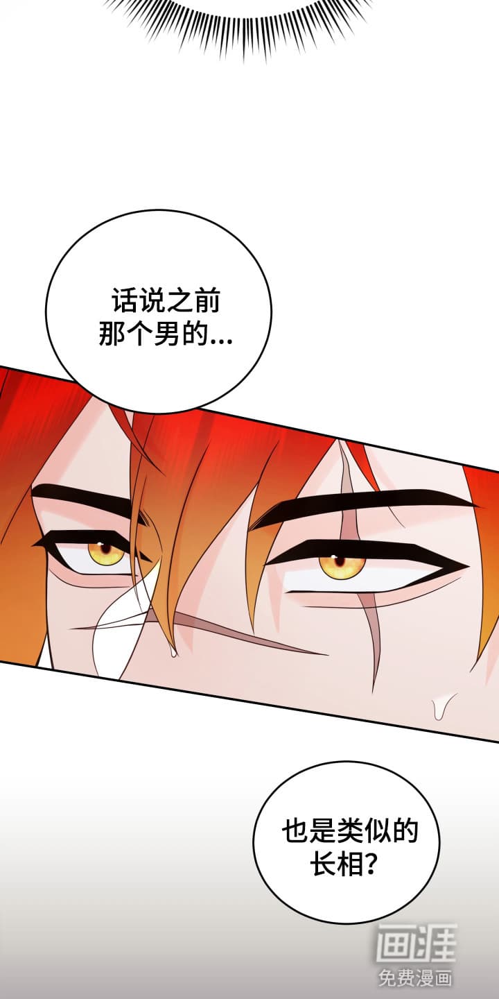 第3话22