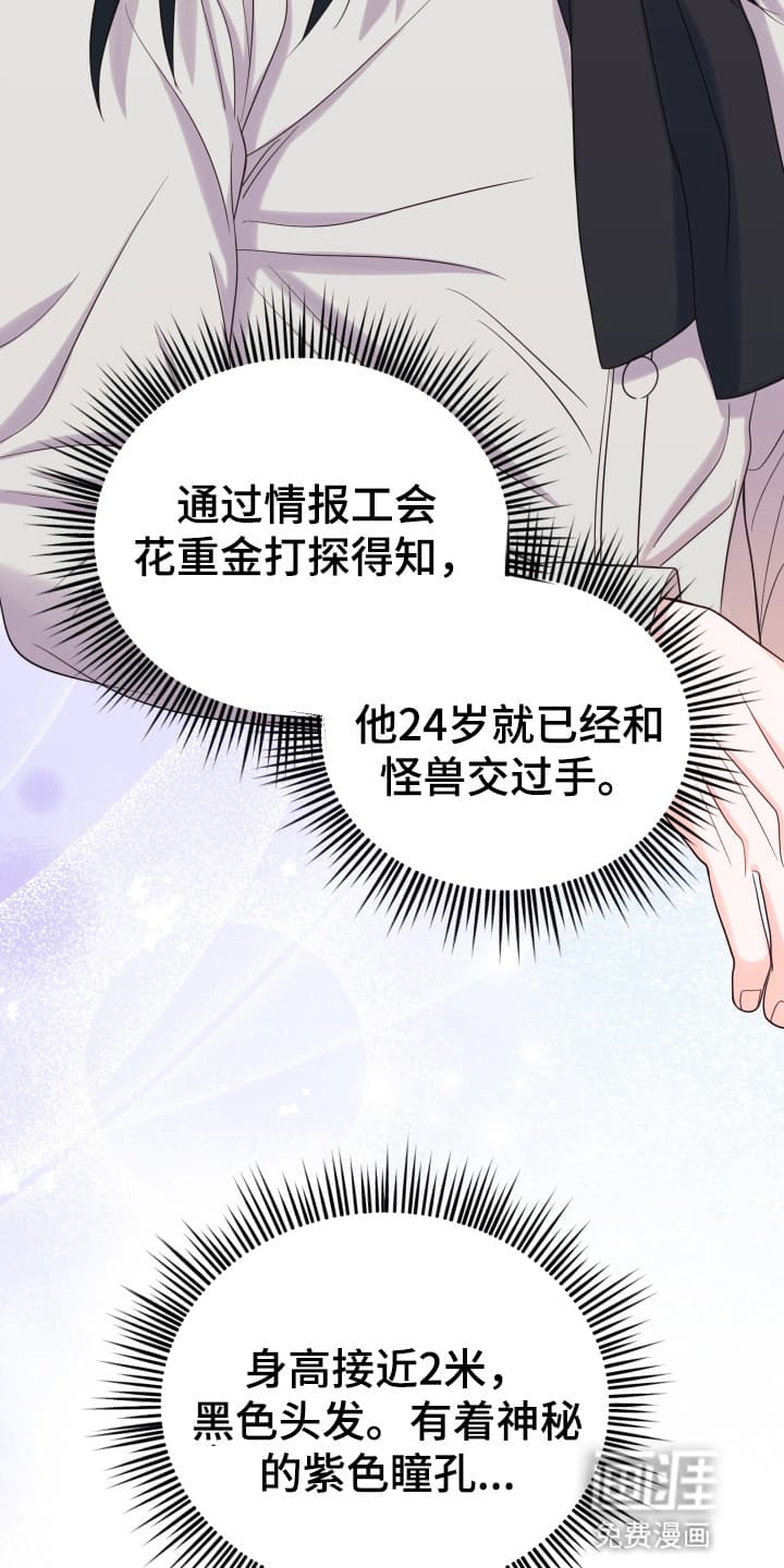第3话21