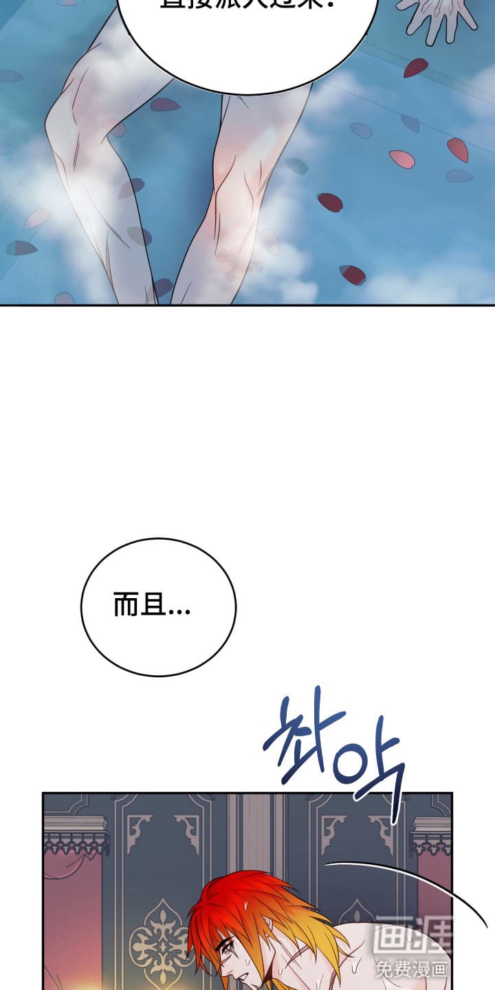 第3话16