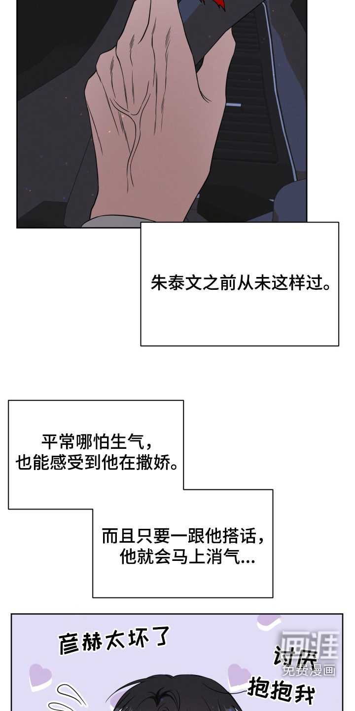 第106话24