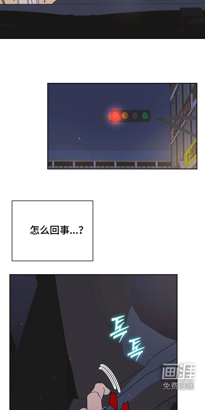 第106话23