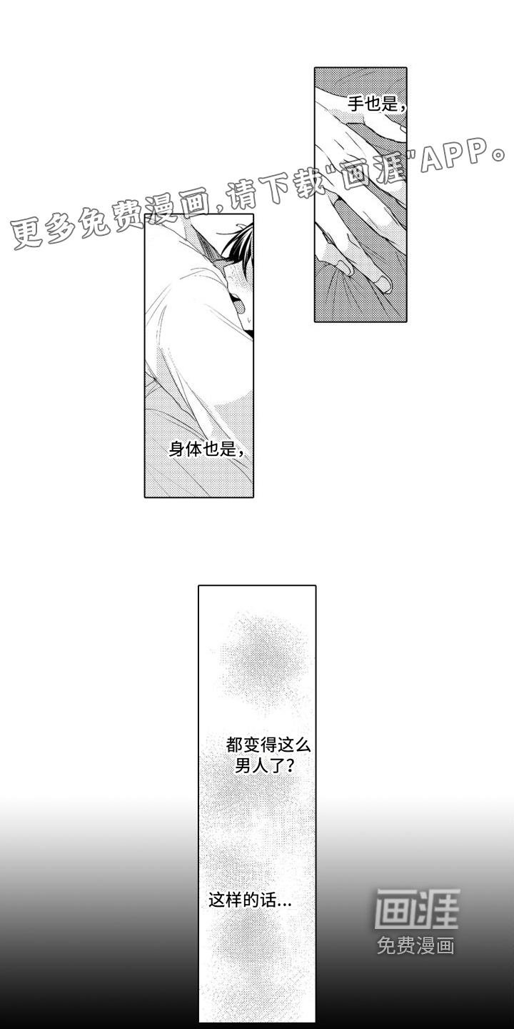 第4话0