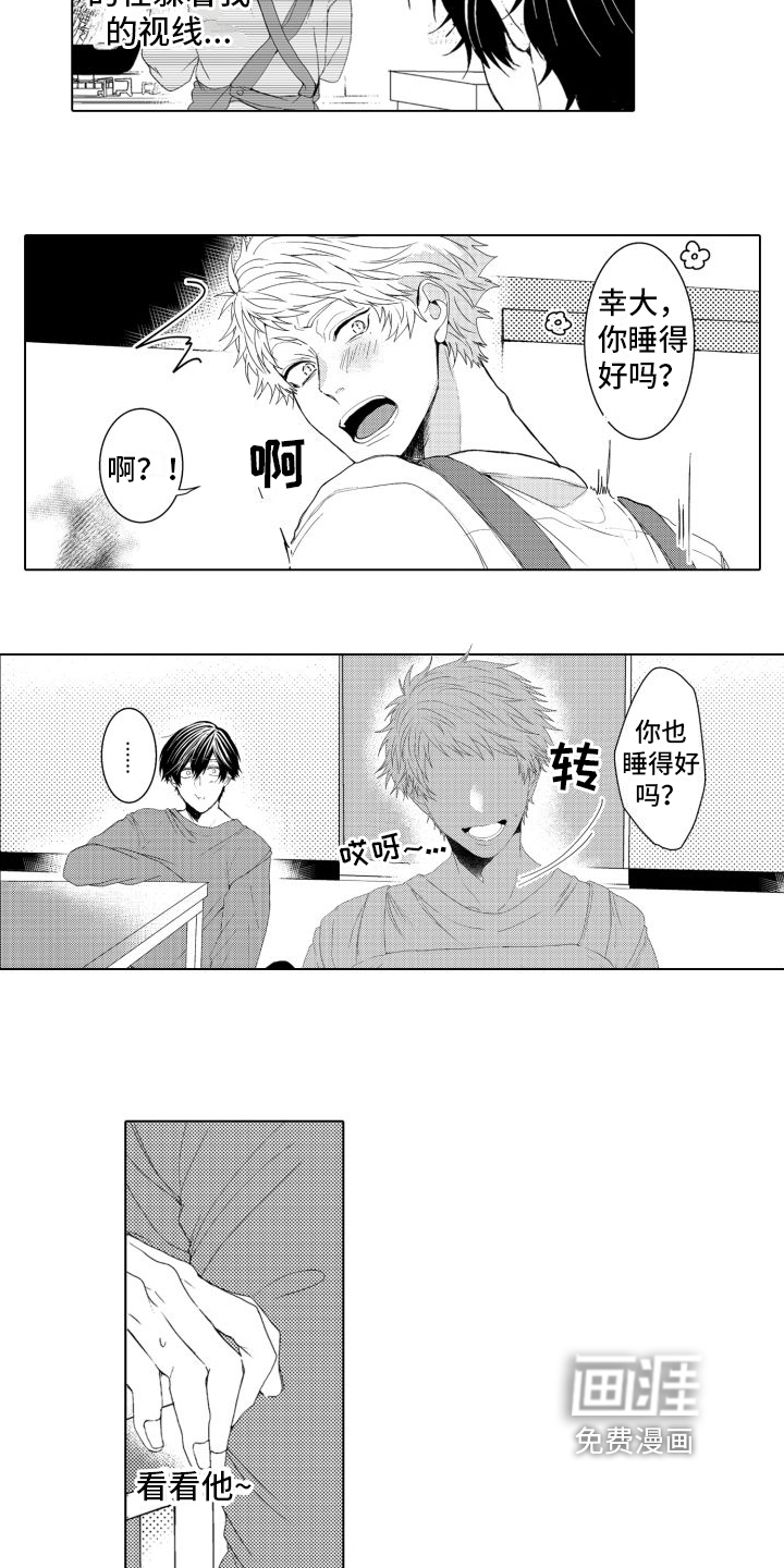 第4话8