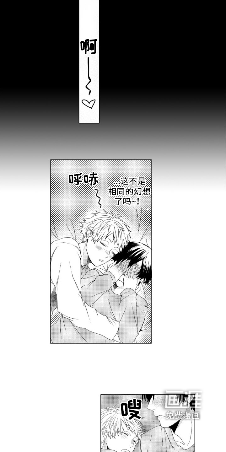 第4话2