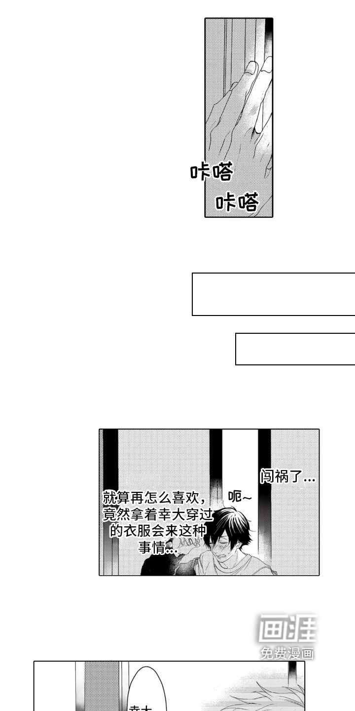 第4话5