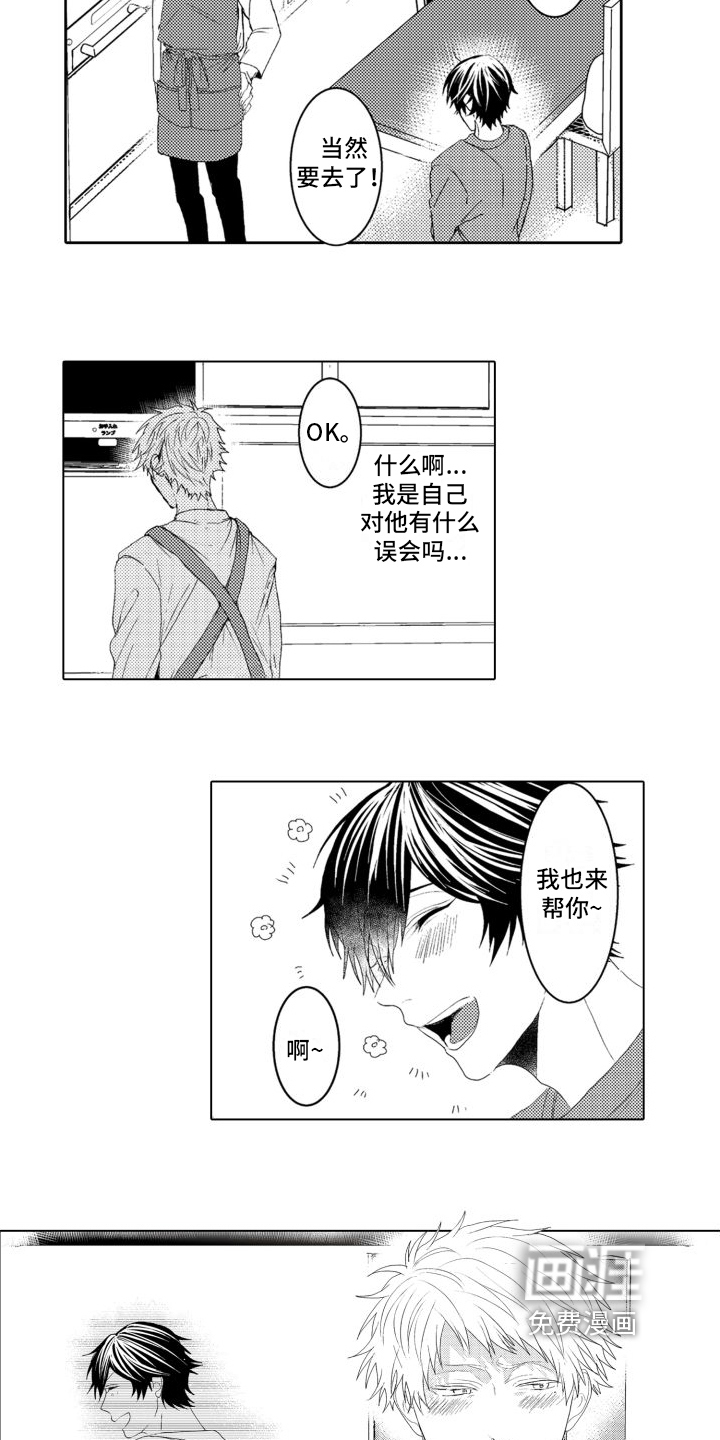 第4话11