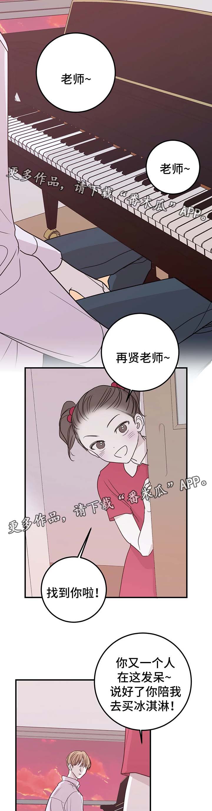 第48话4