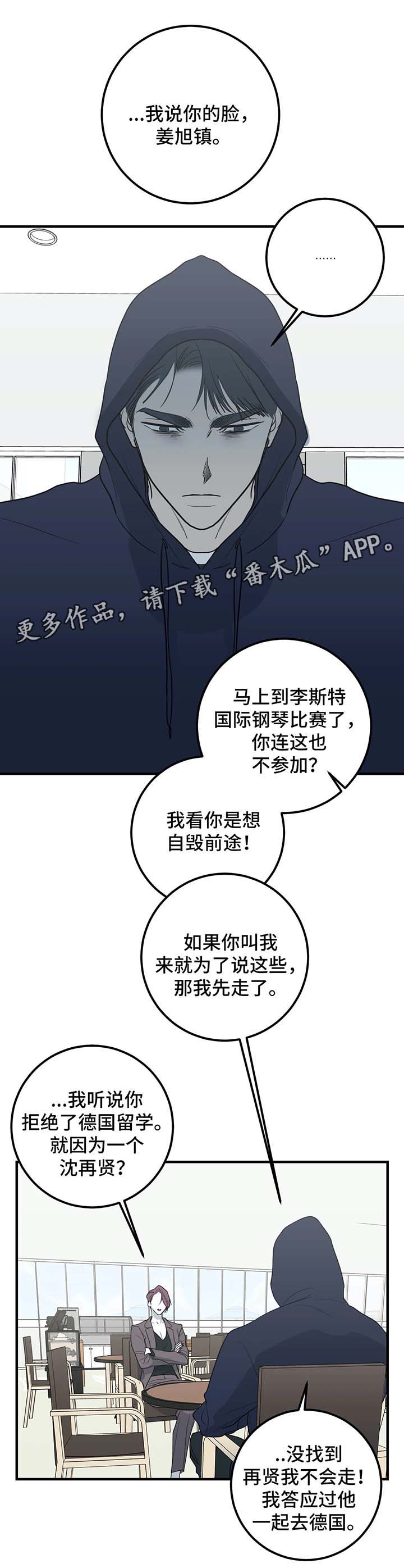 第48话0