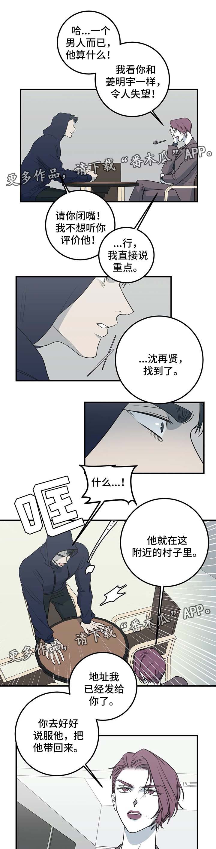 第48话1