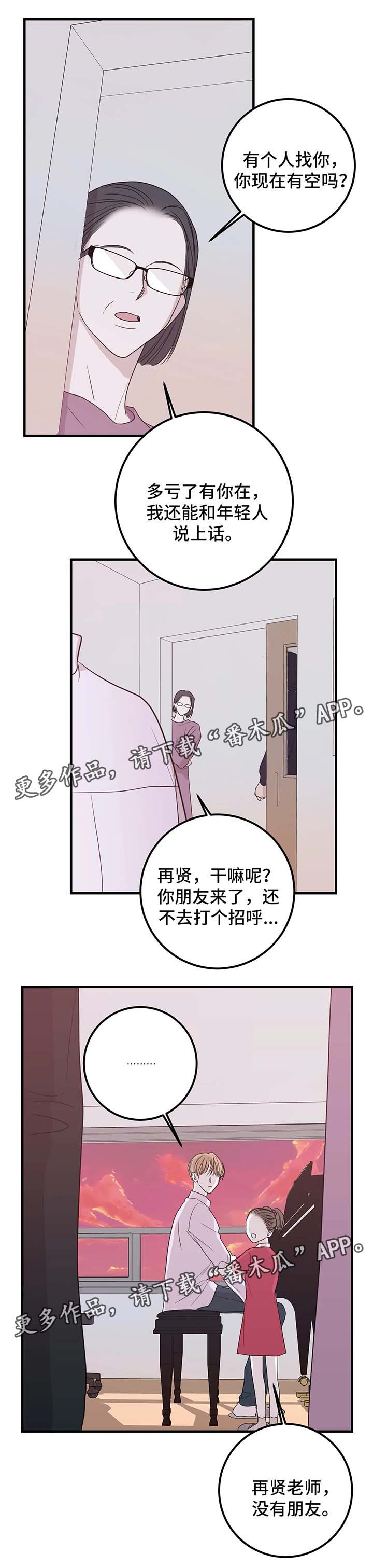 第48话6