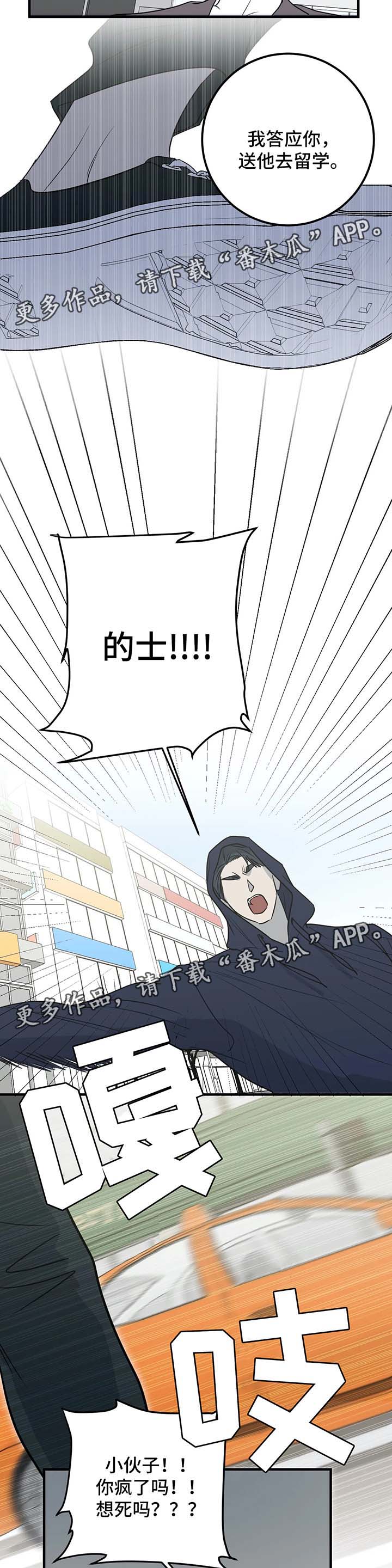 第48话2