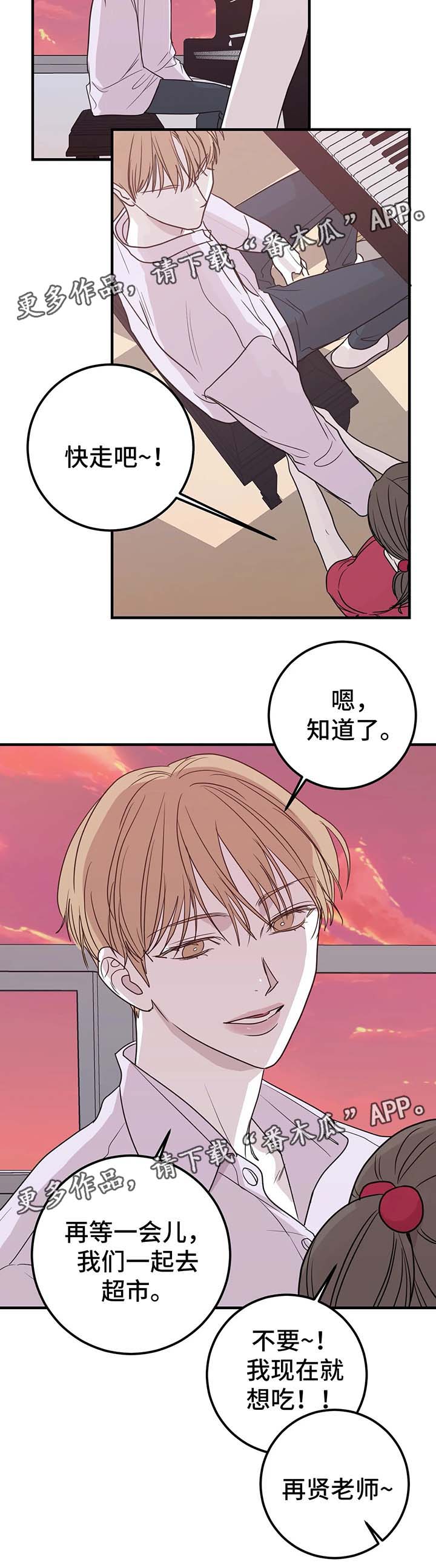 第48话5