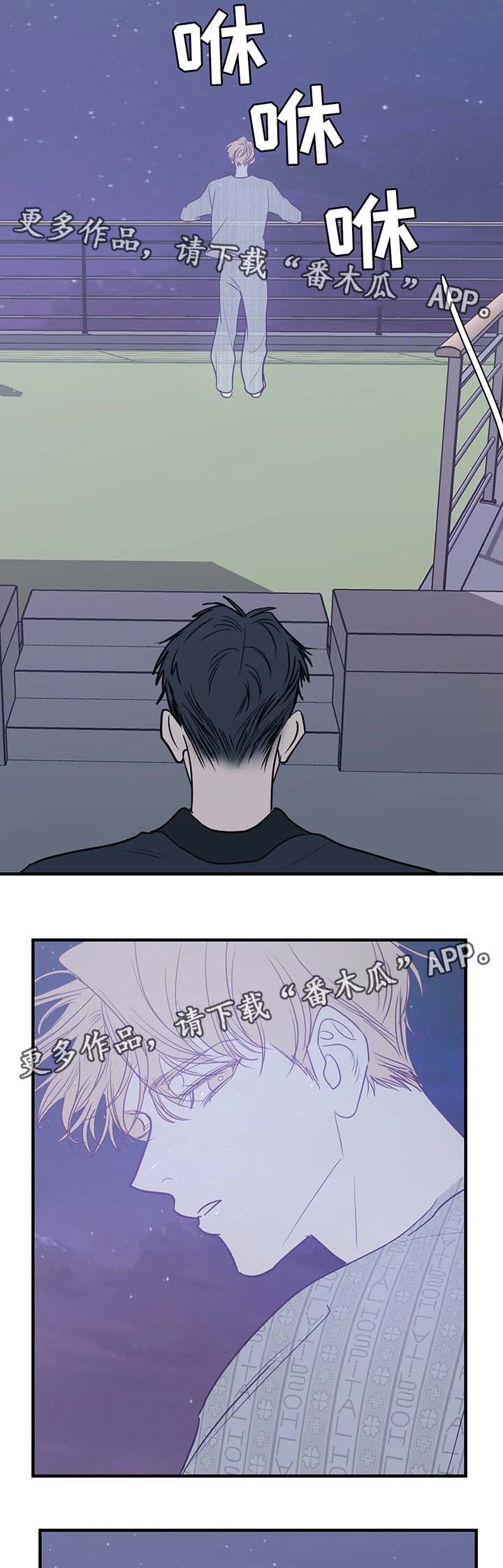 第46话7
