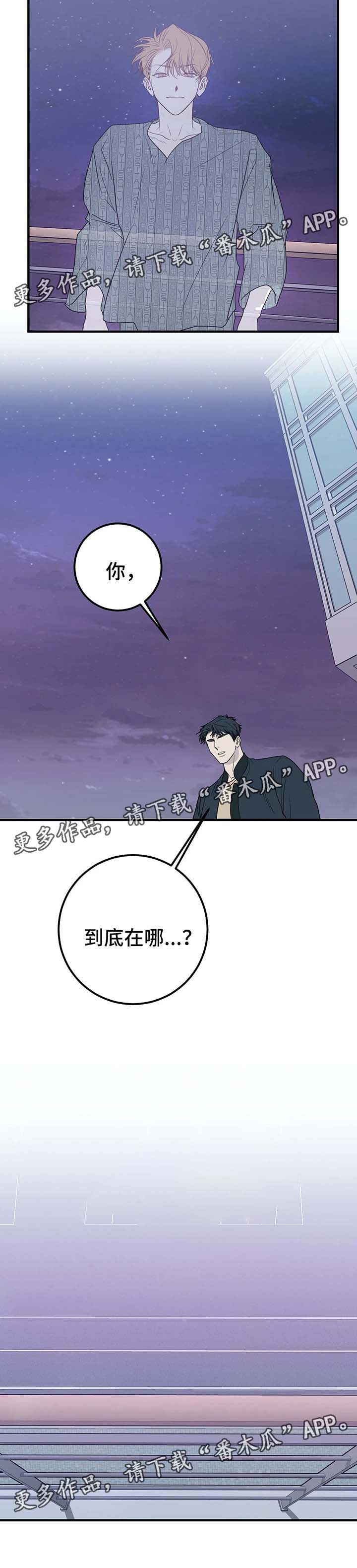 第46话8
