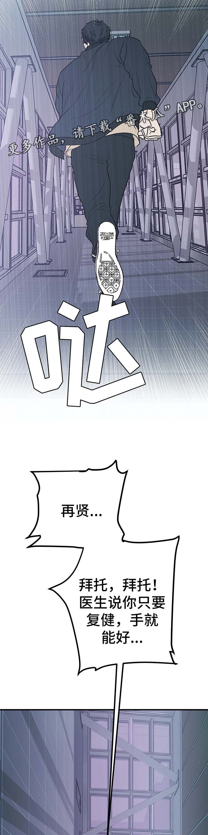 第46话3