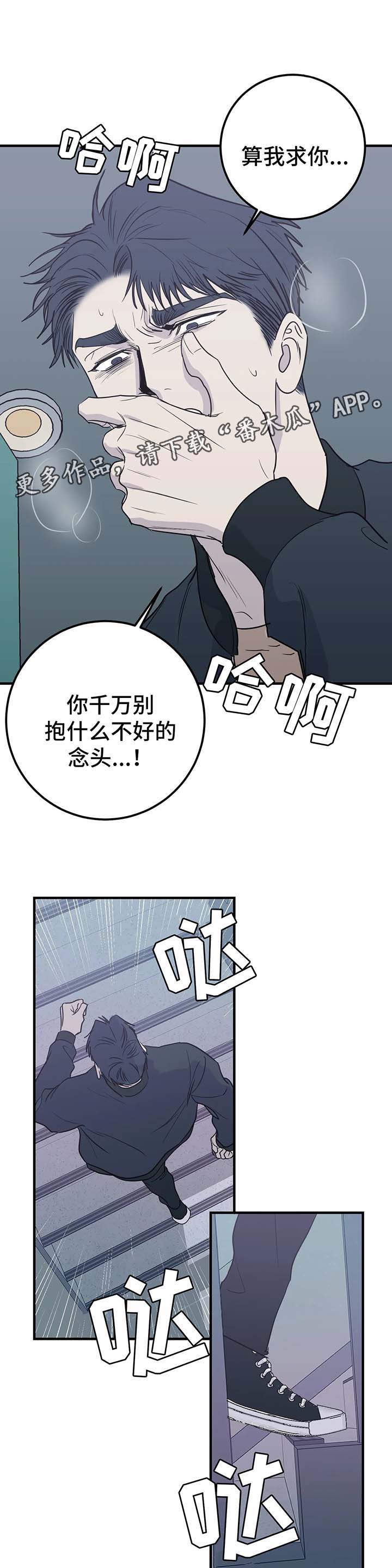第46话5