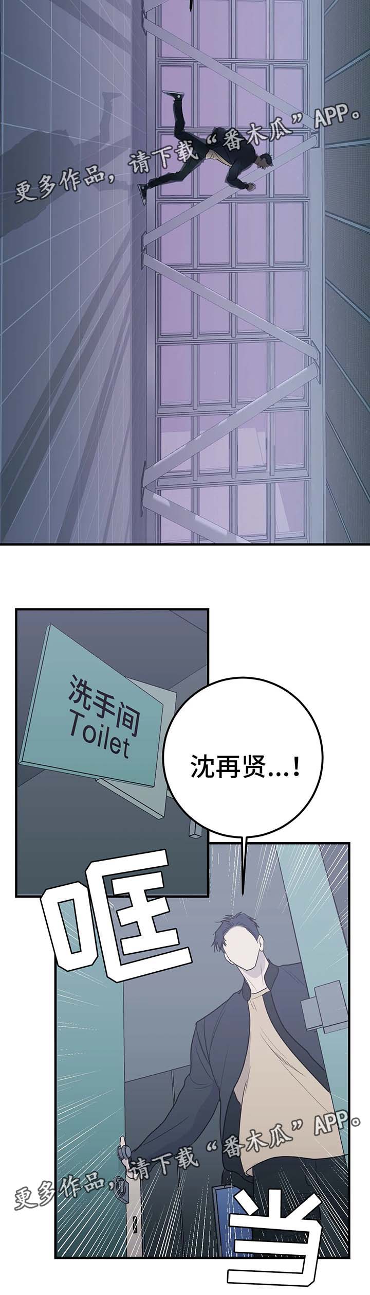 第46话4