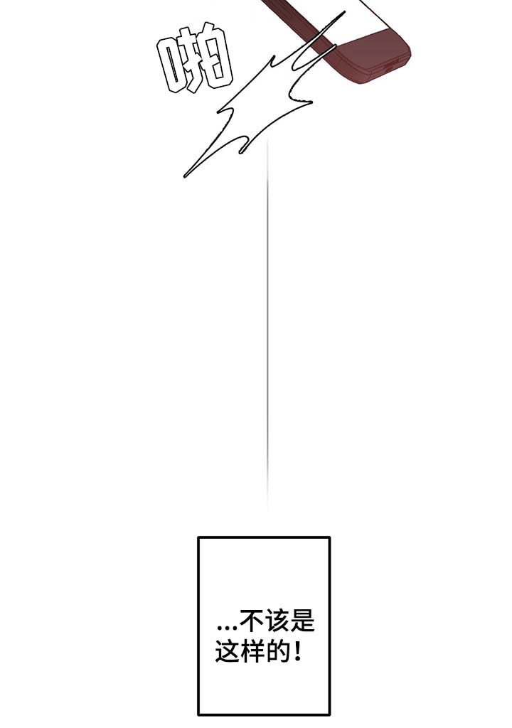 第43话7