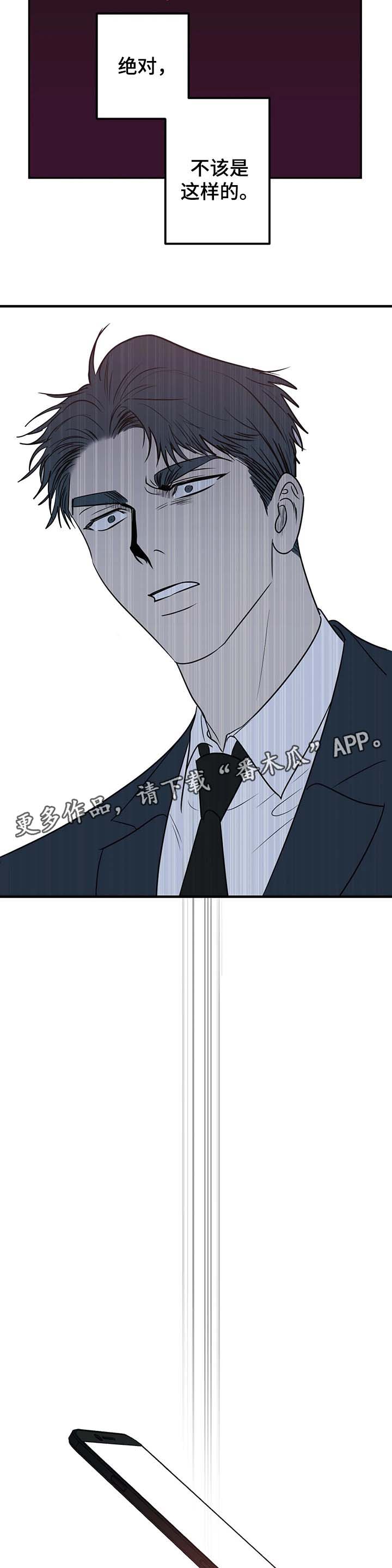 第43话6