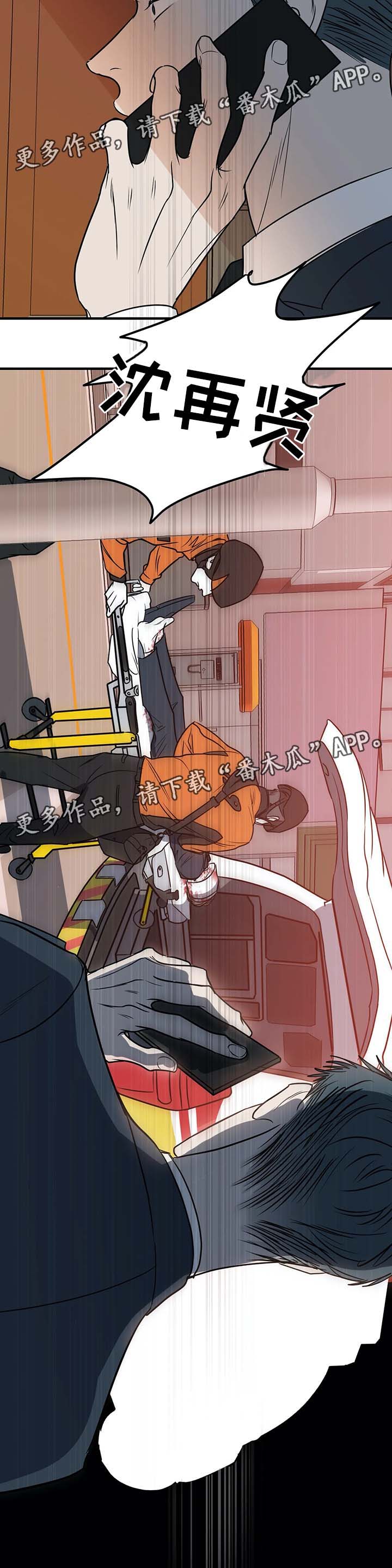第43话4