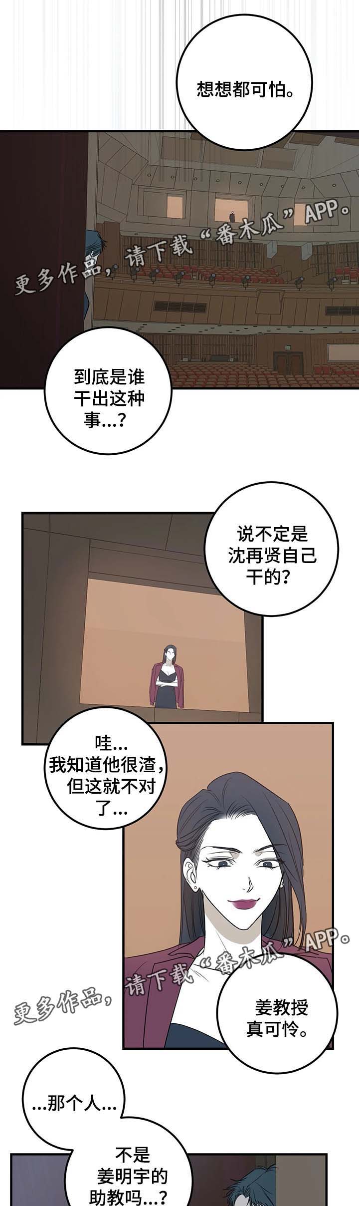 第43话0