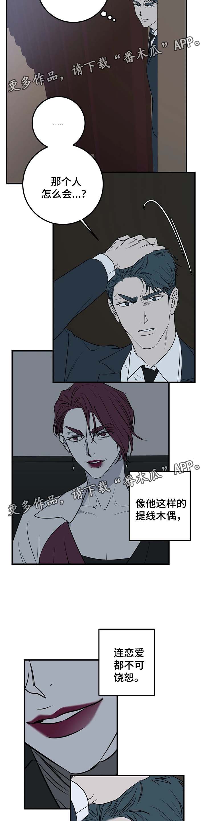 第43话1