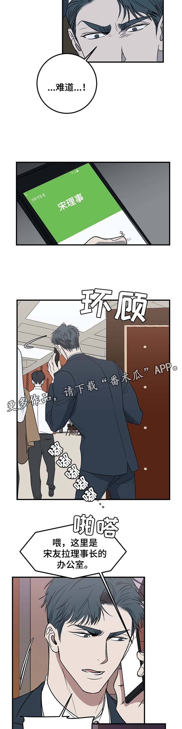 第43话2