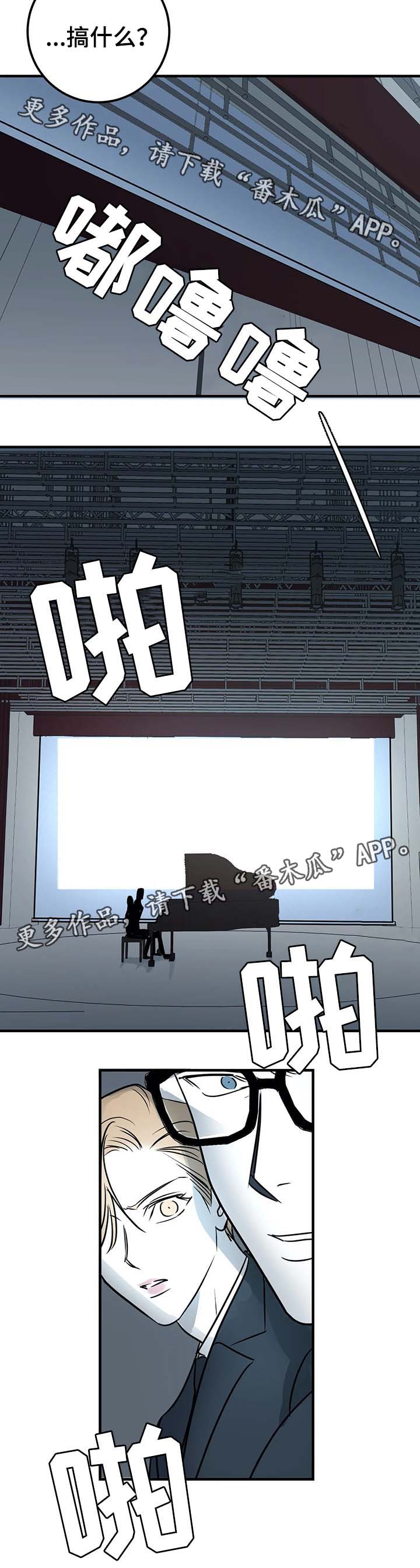 第41话5