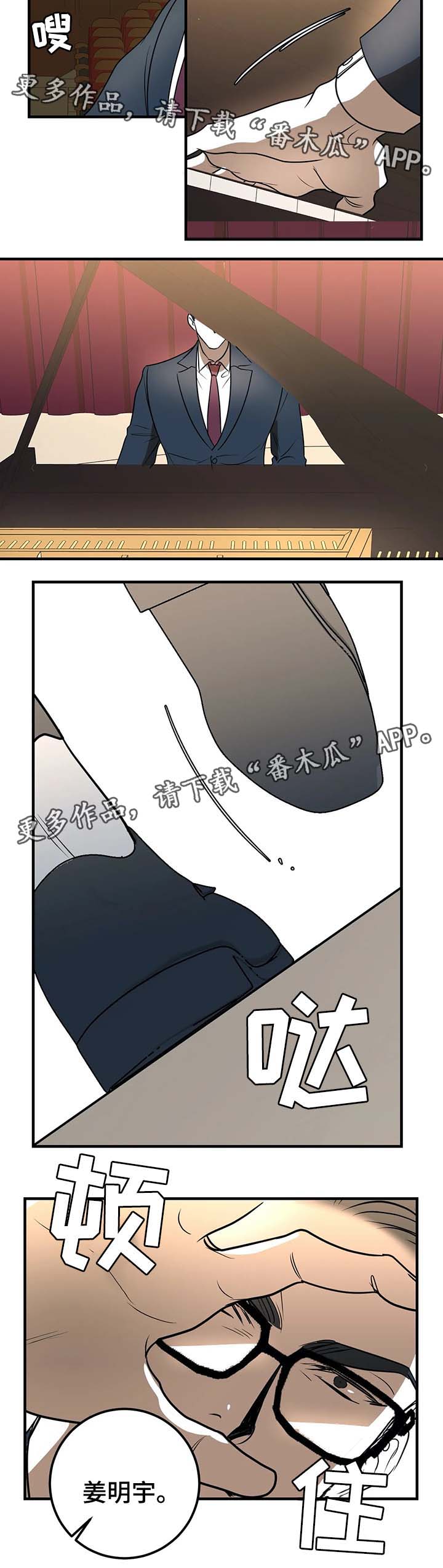 第41话3