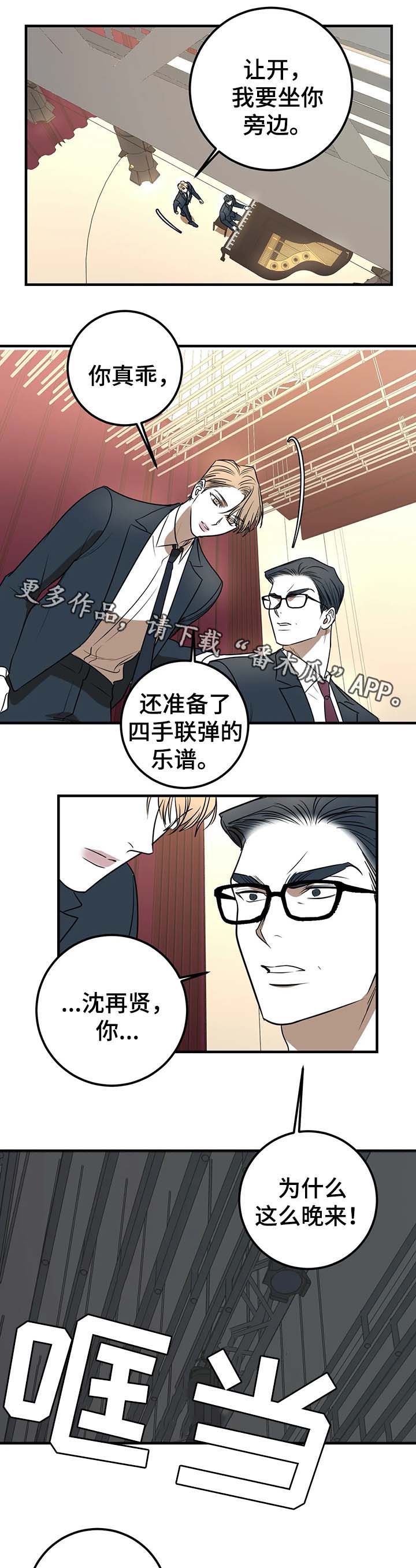 第41话4