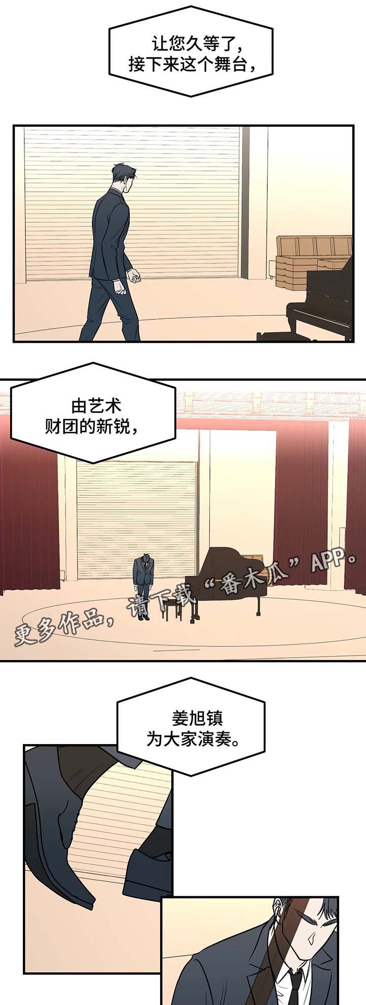 第39话3