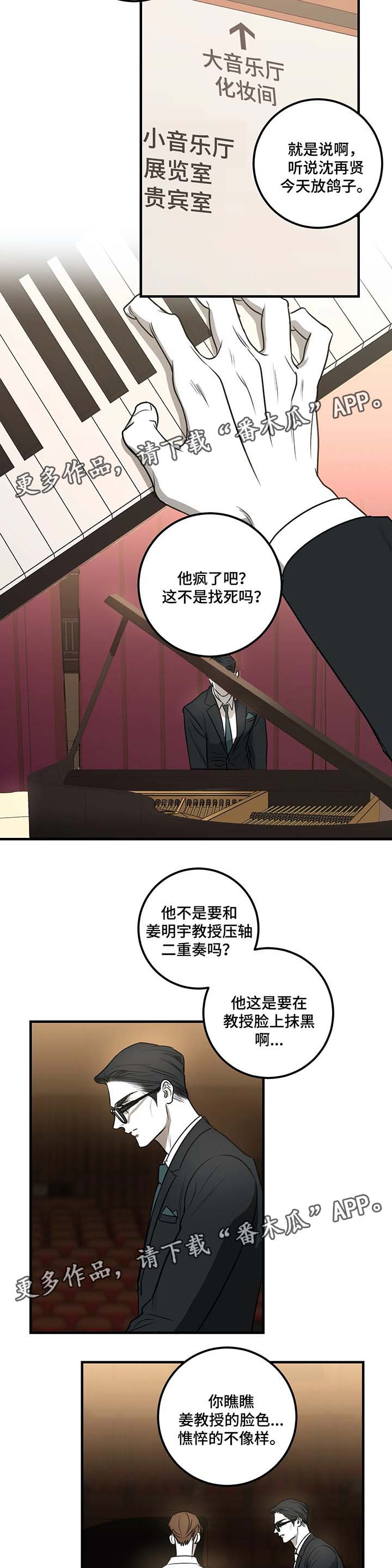 第39话1