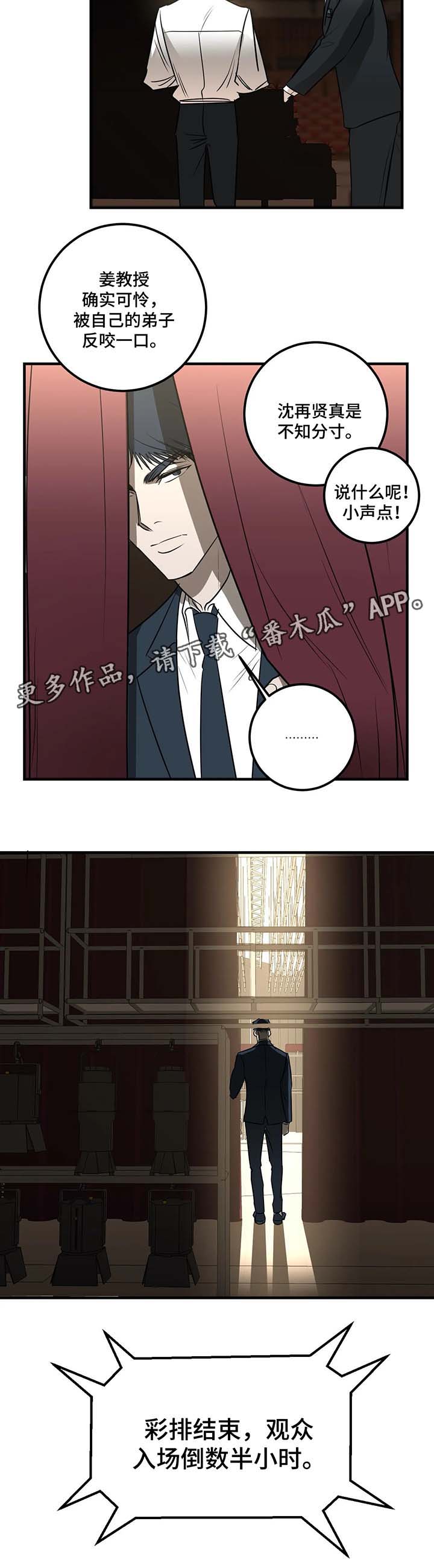 第39话2