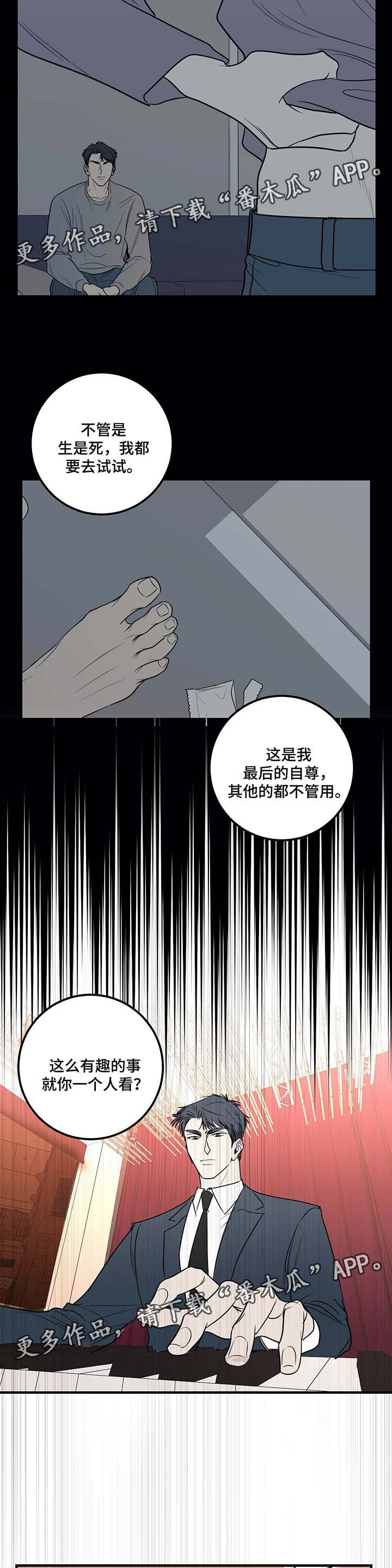 第39话5