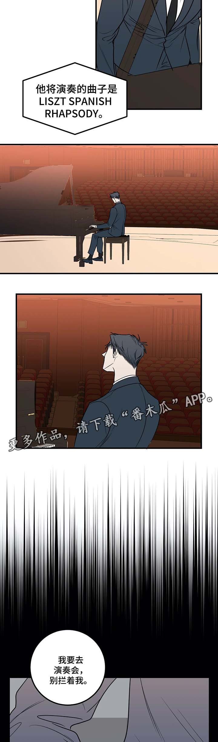第39话4