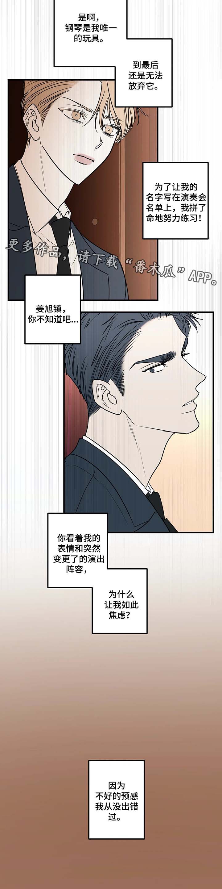 第39话7