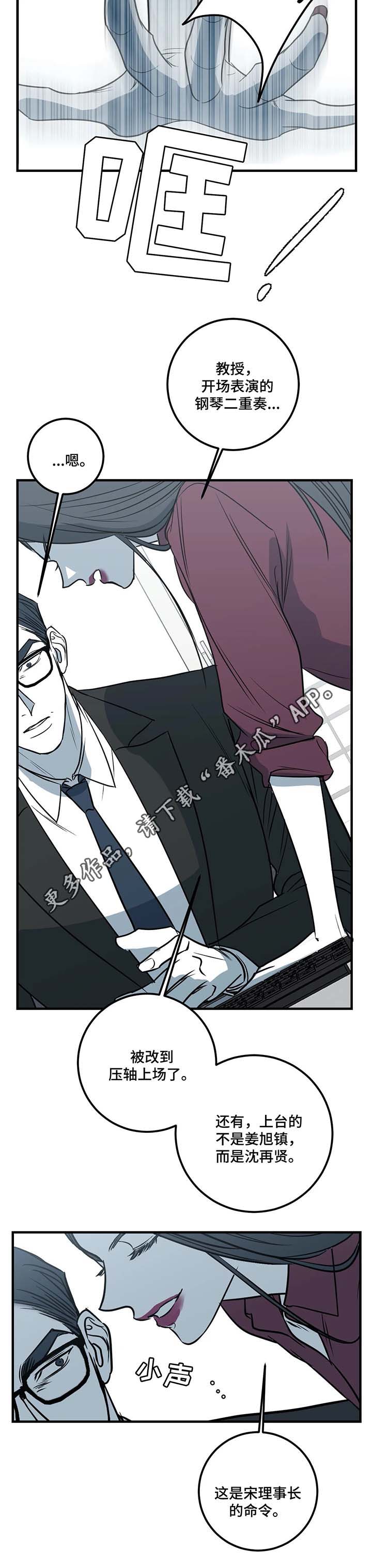 第37话9