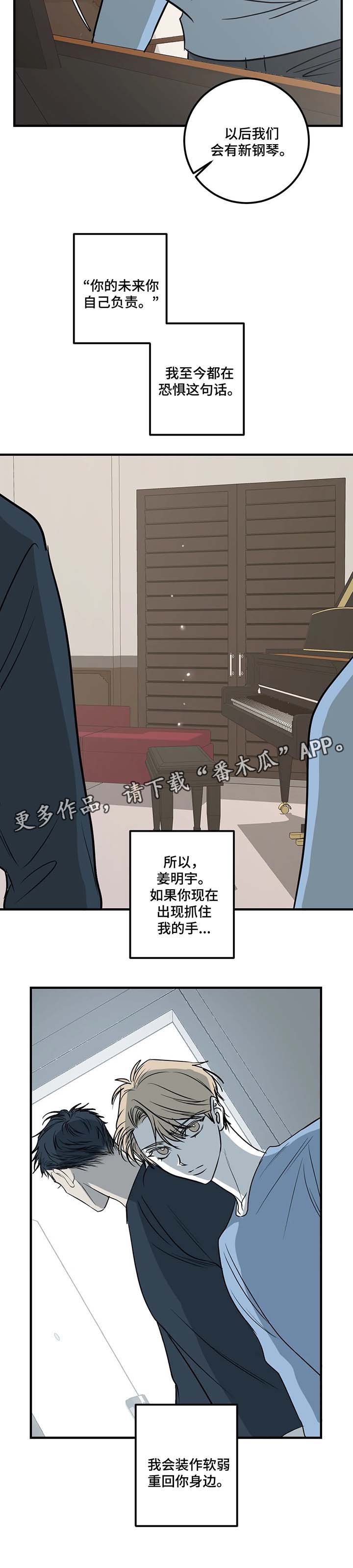 第37话5