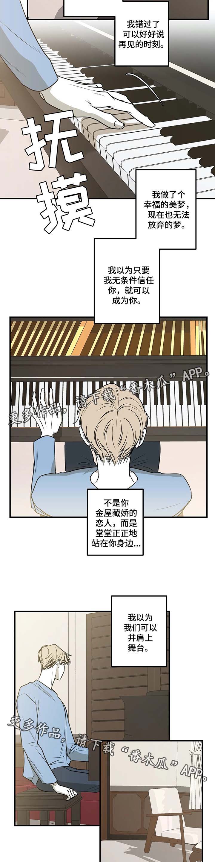 第37话2